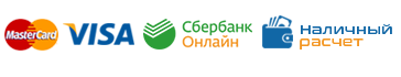 Способы оплаты